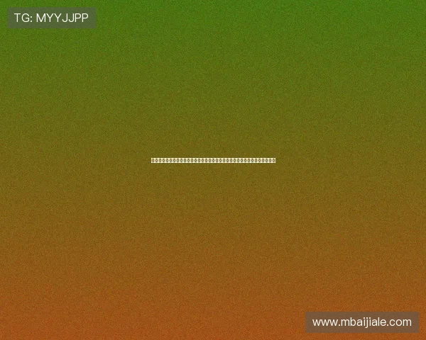 皇冠视讯评测:世界杯期间体育网站内容丰富度与用户互动体验的全面评估报告 皇冠视讯评测:世界杯期间体育网站内容丰富度与用户互动体验的全面评估报告