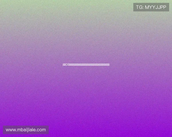 分析DB真人旗舰集团的合规运营策略,确保平台合法合规安全稳定发展 分析DB真人旗舰集团的合规运营策略,确保平台合法合规安全稳定发展
